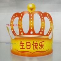 供應(yīng)生日帽系列a