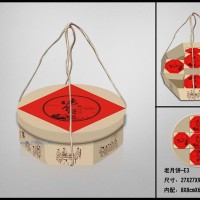 供應(yīng)月餅盒：老月餅（圓形）