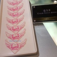 供應巧克力裝飾件 生日快樂插牌