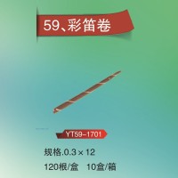 供應(yīng)彩迪卷巧克力