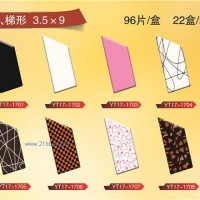 供應(yīng)梯形巧克力