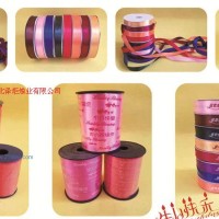 供應(yīng)彩帶