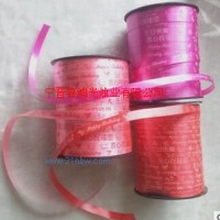 供應(yīng)彩帶1