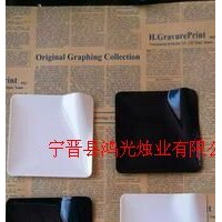 供應(yīng)塑料方盤