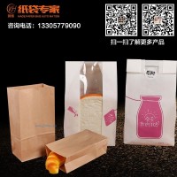 供應烘焙包裝袋、開窗面包袋-供應烘焙包裝袋、開窗面包袋-3