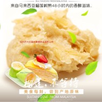 供應馬來西亞D24冷凍榴蓮泥（2公斤袋裝）