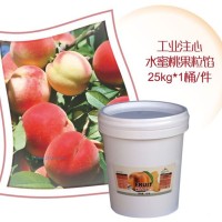 供應(yīng)烘焙長保工業(yè)注心水蜜桃果粒餡