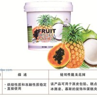 優(yōu)質(zhì)烘焙果醬果餡-雜果果粒餡（醬）