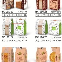 牛皮紙開窗面包袋-6