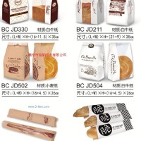 供應(yīng)牛皮紙開(kāi)窗面包袋-20