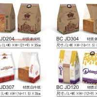 供應牛皮紙開窗面包袋-14