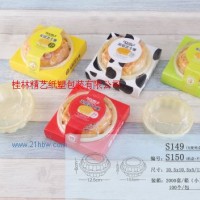 供應(yīng)烘焙西點(diǎn)包裝盒：芝士堡吸塑盒