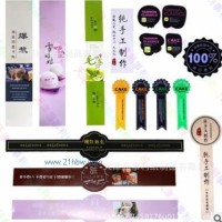烘焙包裝不干膠手工制作餅干西點蛋糕標簽吸塑盒防水封口貼紙