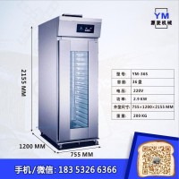 供應(yīng)36盤噴霧醒發(fā)箱