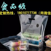 外賣袋、塑料面包袋、吐司袋，款式多樣，可定制LOGO！馬卡龍袋子