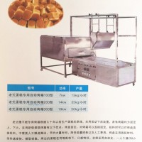 供應(yīng)自動(dòng)槽子糕機(jī)