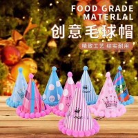 供應創(chuàng)意毛球帽