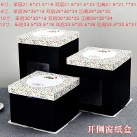 開側(cè)窗紙盒-07