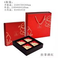 拉菲酒紅月餅盒（4粒、6粒、8粒）