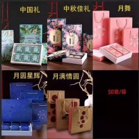 2019新款月餅盒-05