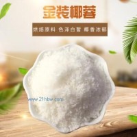 金裝原味椰蓉椰絲