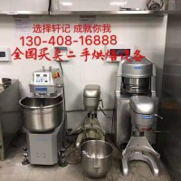 收售二手品牌面包烘焙設(shè)備