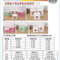 蛋糕盒源頭廠家、明碼標(biāo)價(jià)就找巨詩(shī)！
