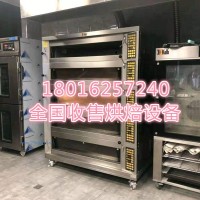 供應(yīng)各大品牌二手烘焙設(shè)備