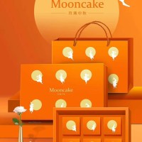 月餅盒定制