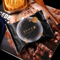 供應(yīng)月餅包裝袋