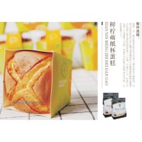 供應(yīng)鮮檸萌紙杯蛋糕預(yù)拌粉