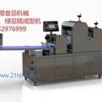 供應(yīng)面包 酥餅 綠豆糕成型機(jī)