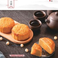 供應(yīng)單黃純正白蓮蓉月餅，可代工