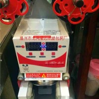 轉(zhuǎn)讓全自動封口機 出廠日期13年 使用時間半年