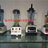 轉讓料理機出廠日期13年使用時間半年