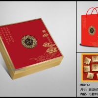 供應(yīng)月餅盒雅荷正方（紅色）