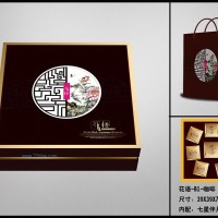 供應(yīng)月餅盒：花語正方（咖啡色）