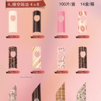 供應(yīng)鏤空貼邊