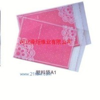 供應(yīng)塑料包裝袋A1