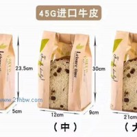 供應(yīng)45g進(jìn)口牛皮紙袋