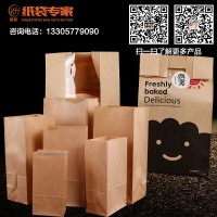 供應烘焙包裝袋、開窗面包袋-6