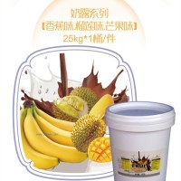 供應(yīng)奶露系列（香蕉味、榴蓮味、芒果味）