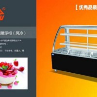 供應(yīng)弧形后開(kāi)門(mén)展示柜（風(fēng)冷）