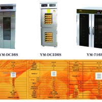 供應(yīng)凍醒發(fā)箱系列