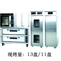 供應(yīng)現(xiàn)烤店組合設(shè)備系列 現(xiàn)烤量：13盤/11盤