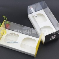 供應(yīng)高檔西點(diǎn)盒 PET塑料蛋糕盒 兩格蛋撻蛋黃酥盒 點(diǎn)心面包盒