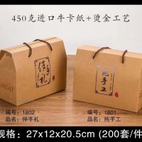 供應伴手禮禮盒