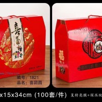 供應(yīng)福、喜團(tuán)圓禮盒