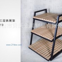 歐式店面面包店展示架 櫸木三層鐵展架