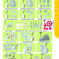 各種異形手壓模